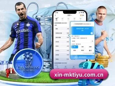 mk体育 APP